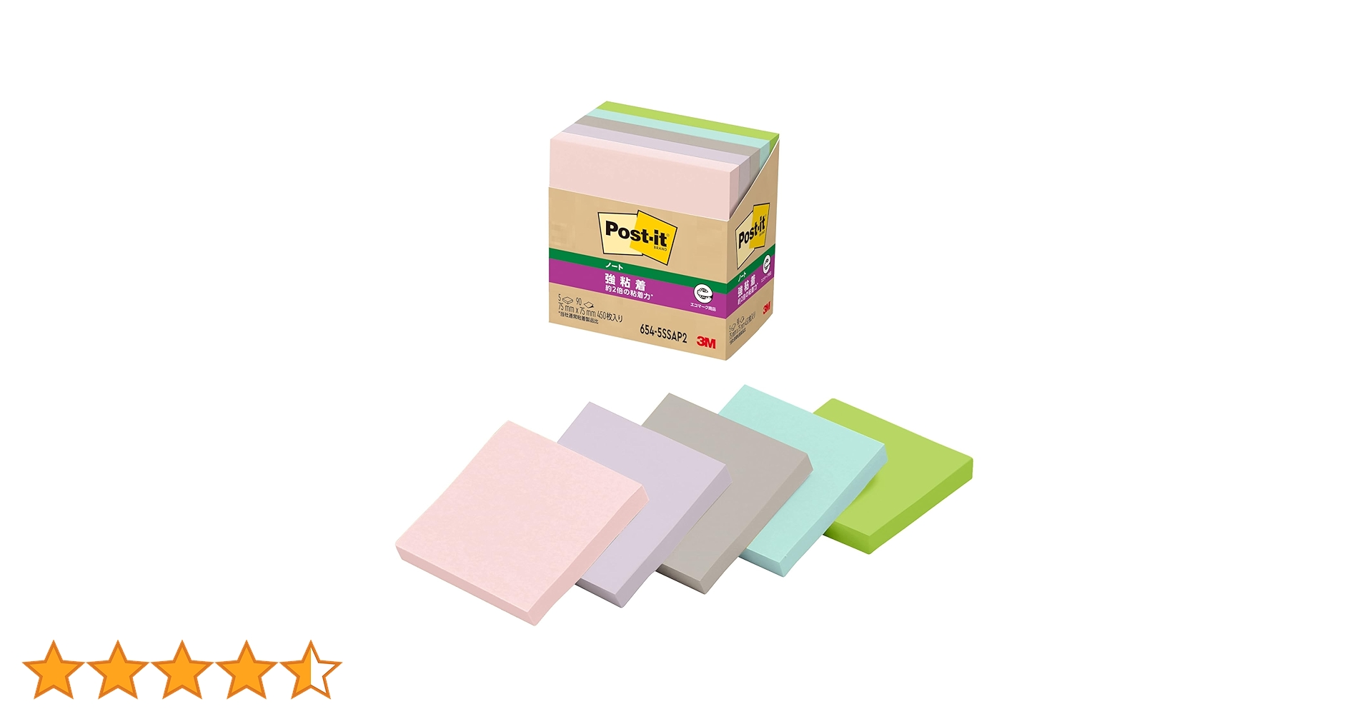 GUCCIのメモノート付箋ポストイット 楽天市場】GUCCI【グッチ】付箋紙 メモ紙 ノベルティ メモパッド